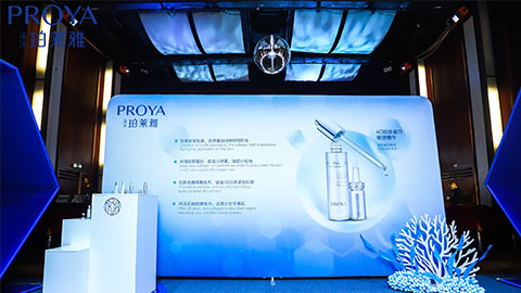 710公海线路｜深耕海洋科研新势能 加速品牌基因建设