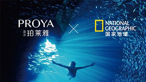海洋710公海线路X国家地理 品牌升级的进击