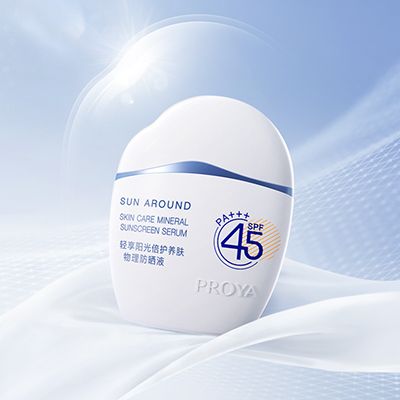 710公海线路轻享阳光倍护养肤物理防晒液