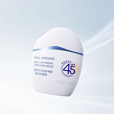 710公海线路轻享阳光倍护养肤物理防晒液